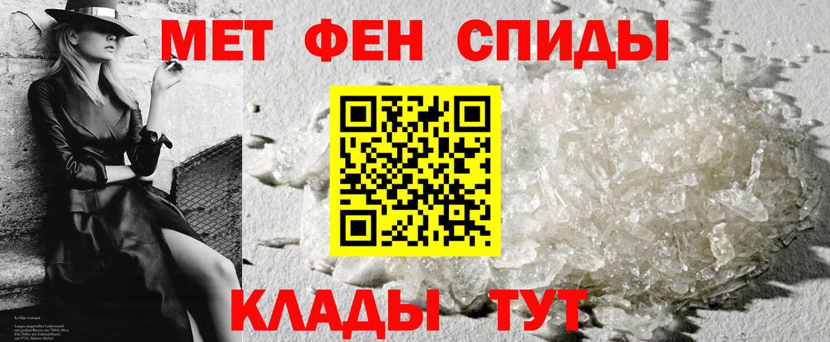 Кетамин Вязники