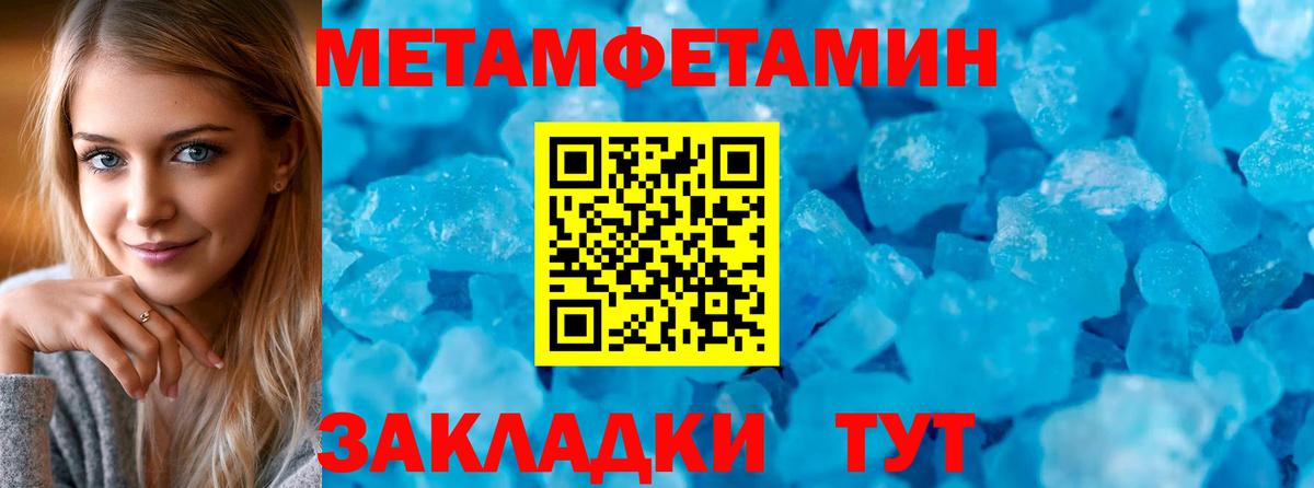 Вязники  АМФЕТАМИН 98%  Вход с VPN 