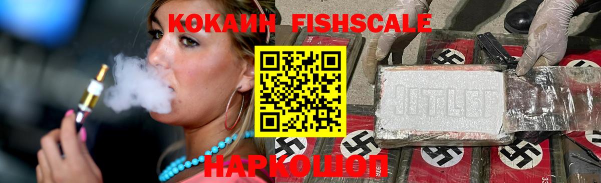 КОКАИН Перу  COCAIN Эквадор  Вязники  КОКАИН  Вход с VPN 