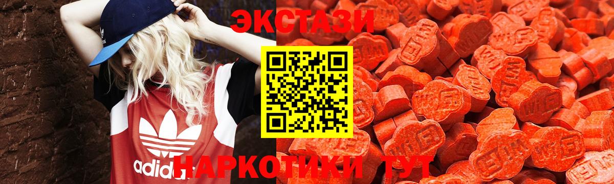 Вязники  ОМГ ОМГ ссылка  сколько стоит  Ecstasy 300 mg  Вход с VPN  Экстази 