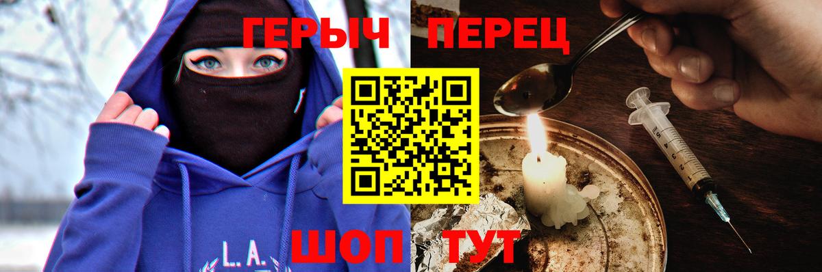 Героин афганец Вязники