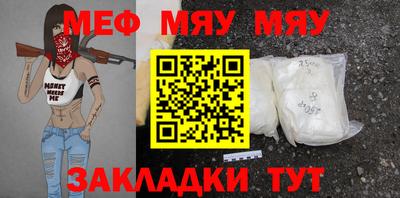 метамфетамин Апшеронск