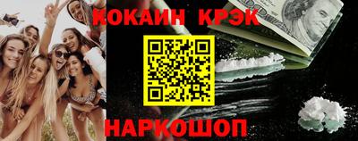 бошки Аргун