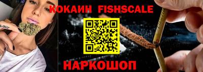 кокаин Апрелевка