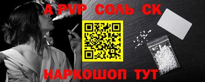 метамфетамин Апшеронск