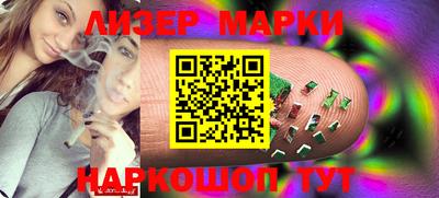 метамфетамин Апшеронск