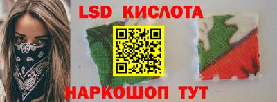 кокаин Апрелевка
