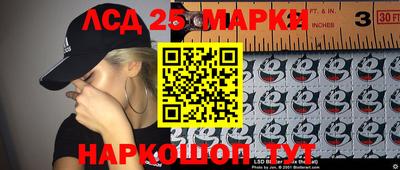 кокаин Апрелевка