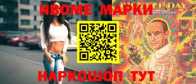 бошки Аргун