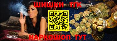 метамфетамин Апшеронск