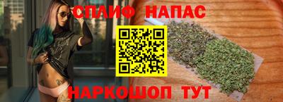метамфетамин Апшеронск