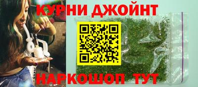 метамфетамин Апшеронск