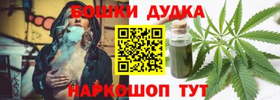 метамфетамин Апшеронск