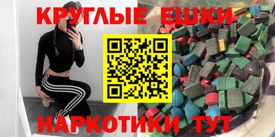 кокаин Апрелевка