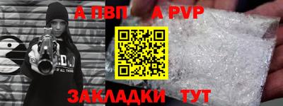 бошки Аргун