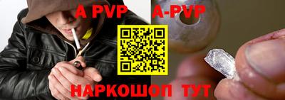 бошки Аргун