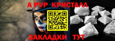 кокаин Апрелевка