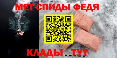 спайс Балаково