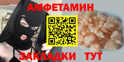 метамфетамин Апшеронск