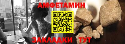 метамфетамин Апшеронск