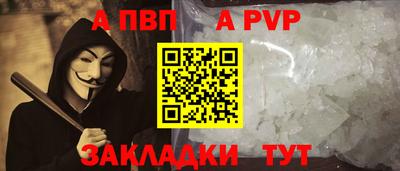 метамфетамин Апшеронск