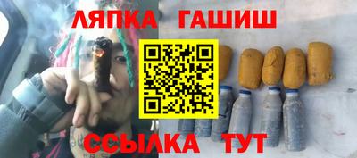 кокаин Апрелевка