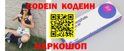 кокаин Апрелевка