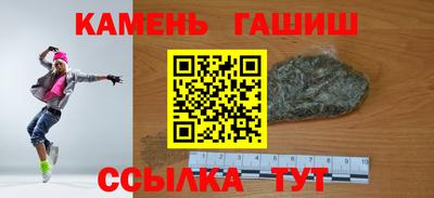 метамфетамин Апшеронск