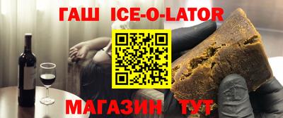 бошки Аргун