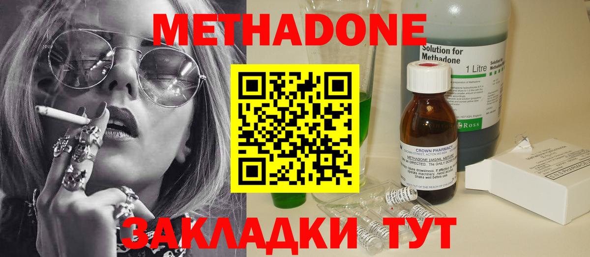 блэк спрут ТОР  Метадон мёд  маркетплейс официальный сайт  Вязники  Вход с VPN 