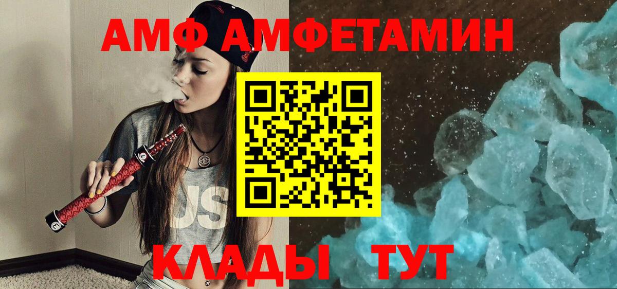 МЕТАМФЕТАМИН витя Вязники