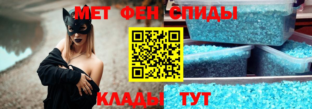 Вязники  Первитин Methamphetamine  Вход с VPN 